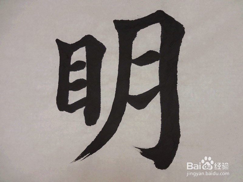 书法如何快速入门?