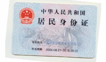 重要证件丢失怎么办,如何补办?