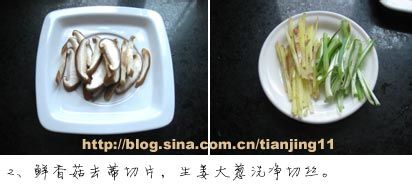 梅子蒸鳕鱼的做法