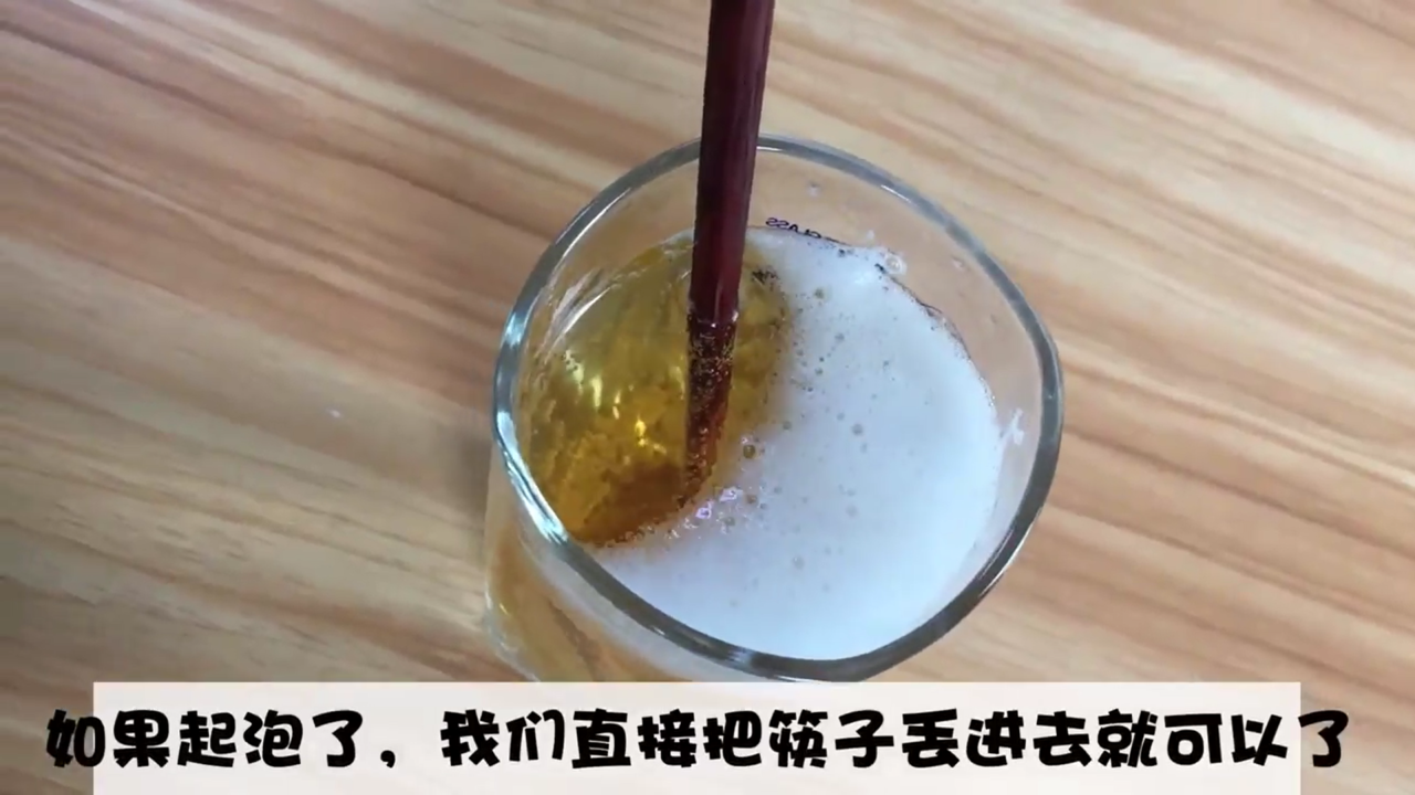 怎样倒啤酒才不会起泡