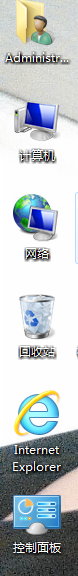 win7系统如何调整计算机、网络等常用图标