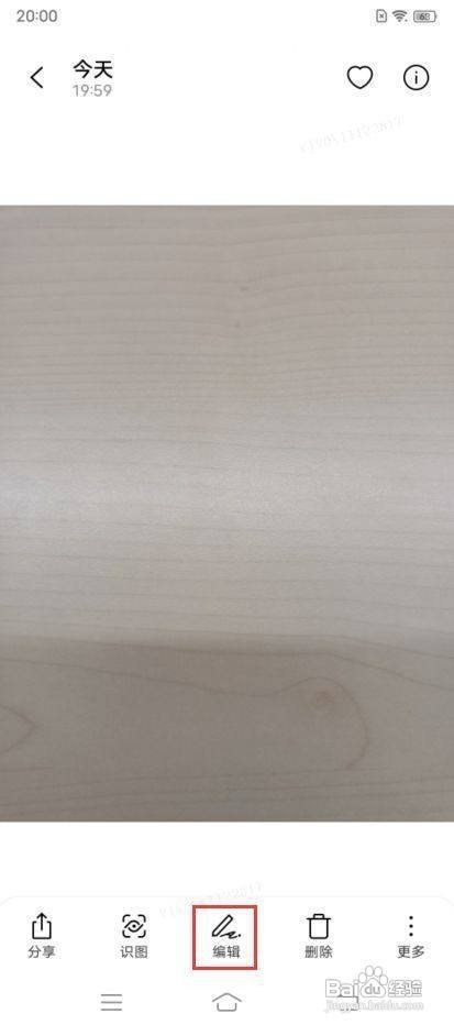 vivoT1x如何开启夜景人像