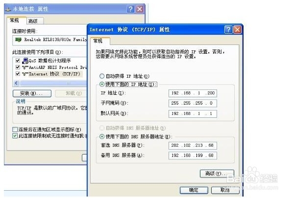 电脑开机后宽带连接速度慢怎么办