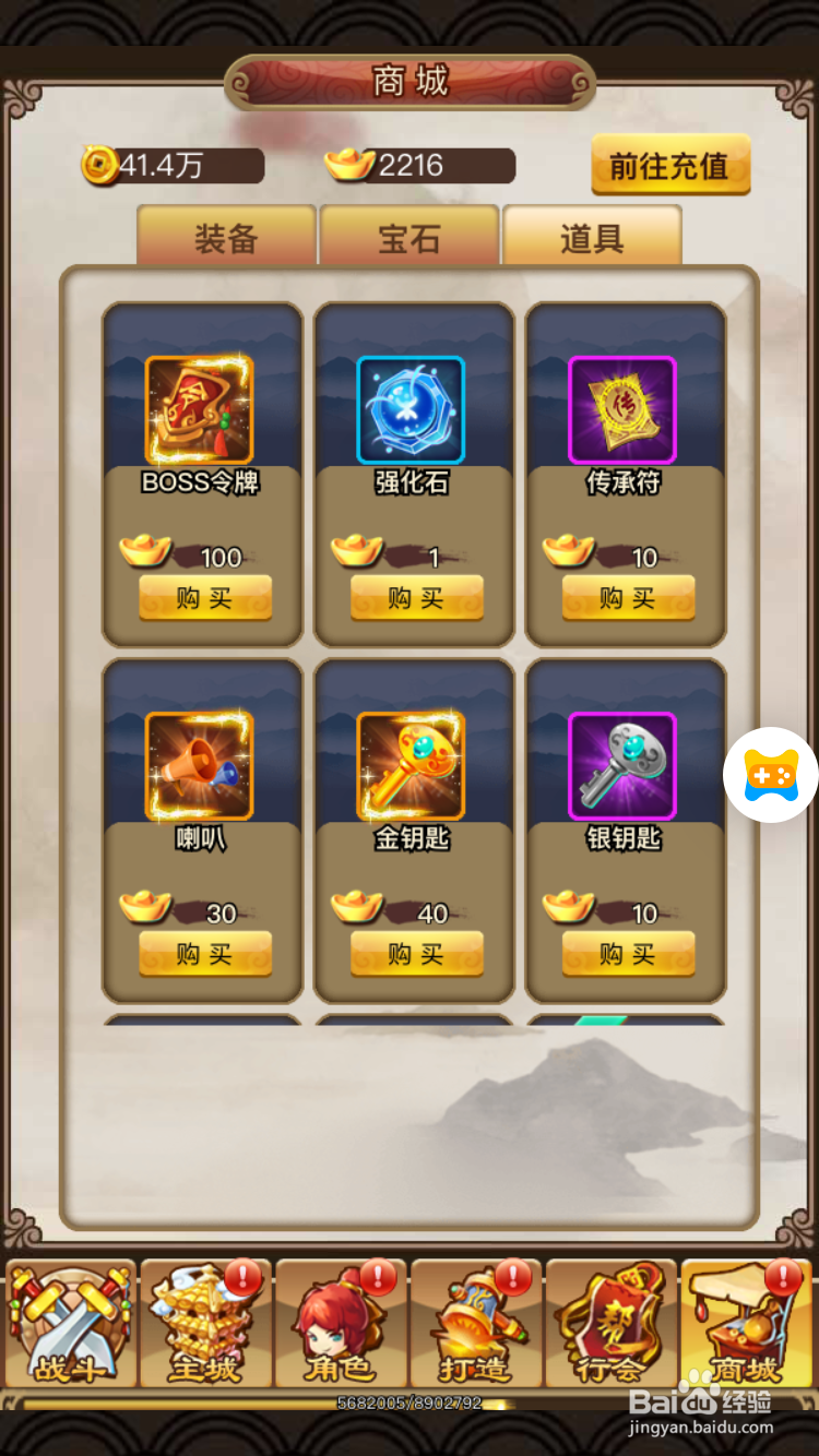 梦幻沙城中如何获取钥匙