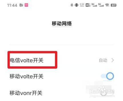 vivos12如何关闭HD