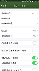 如何找到已删除qq照片