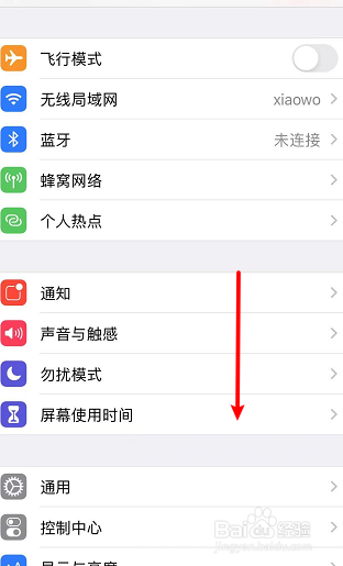 抖音合拍没有声音怎么回事