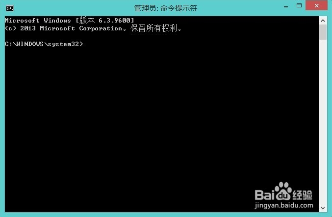 Win8.1系统的笔记本如何设置WIFI无线热点