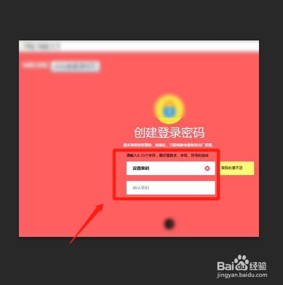 路由器密码忘了怎么办