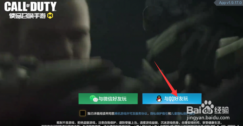 使命召唤手游武士刀怎么获取