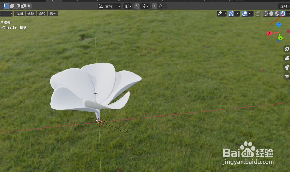 如何使用blender2.9设计一朵花