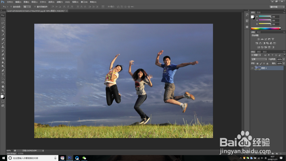 PS如何去掉照片里的人物