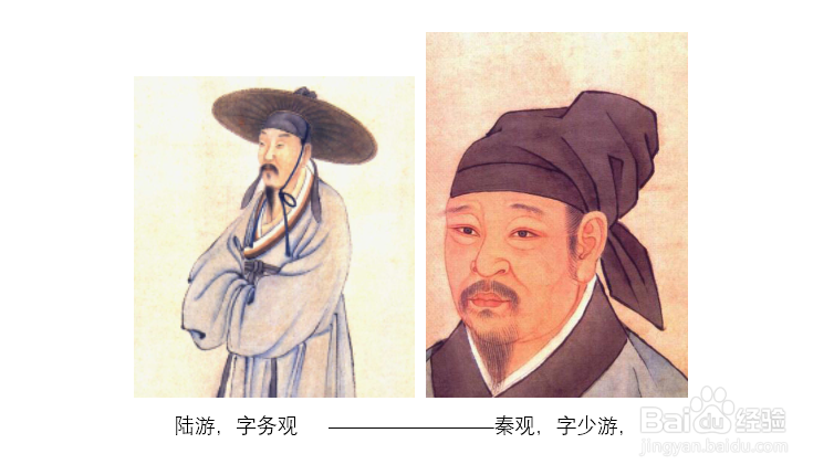 古代字号怎么取