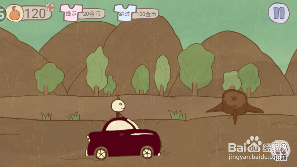 《史小坑的爆笑生活1》7至12关攻略?