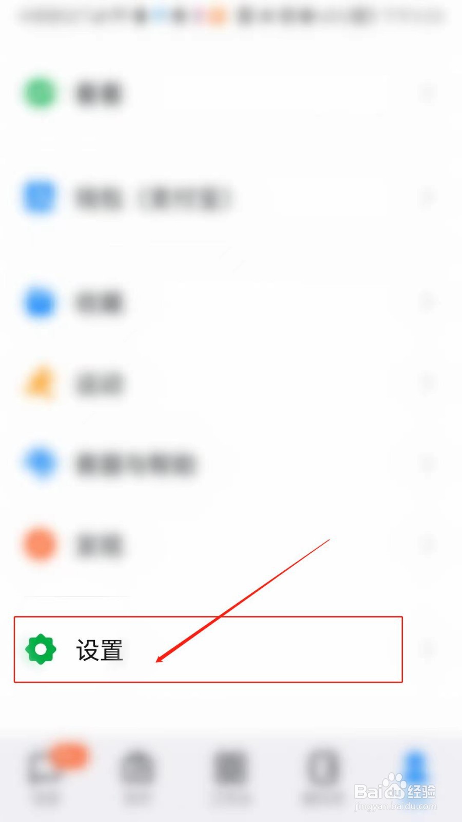 钉钉怎么设置允许钉钉信息转发手表消息