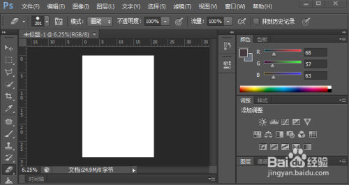 ps中的字体效果在哪里调整？