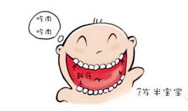 新手父母必看：宝宝长牙的时间及顺序