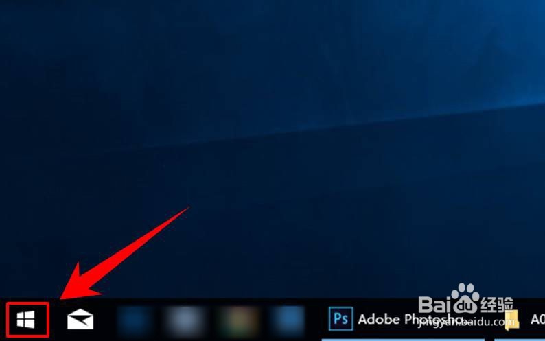 win10如何设置/调节屏幕亮度