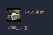 云顶之弈中莫洛雷法典怎么合成