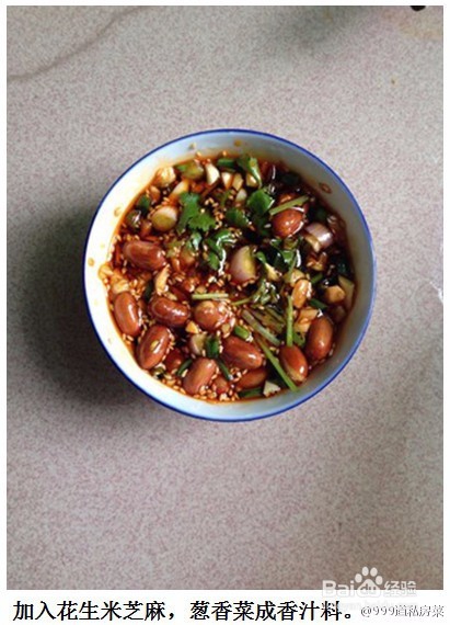 自制香辣凉菜香口水鸡