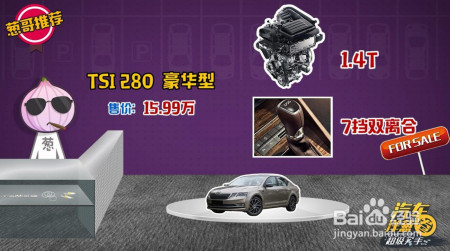 想图性价比？看看这3款车，最后一款现金优惠10万