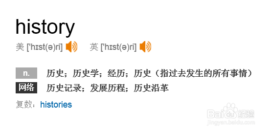 浏览器如何查看历史记录(通用的方法)