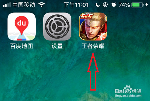 王者荣耀司空震怎么获得