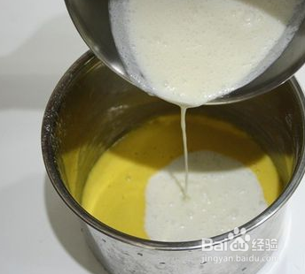 嫩嫩美味蛋挞的做法