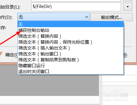 怎么用Editplus配置java编译运行环境