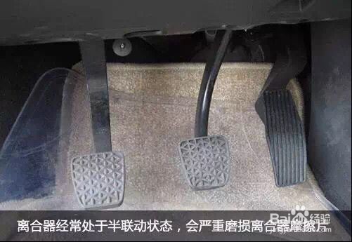 新手开车经常犯的几个错误