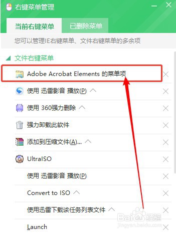win10重置系统后右键一直转圈怎么办?