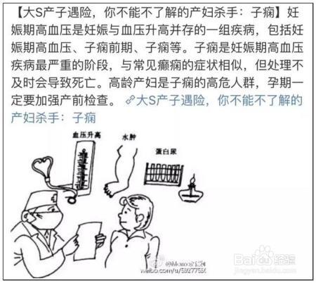 女明星自曝产后尿失禁!该如何应对产后尿失禁?