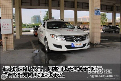 科目三考试全攻略