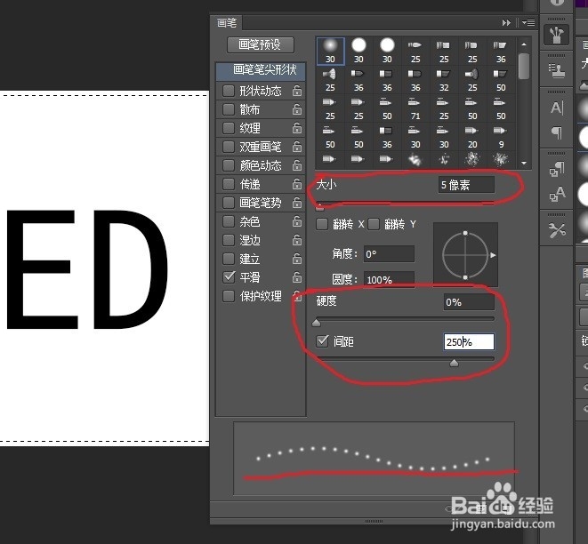 怎样用PS仿制LED广告招牌