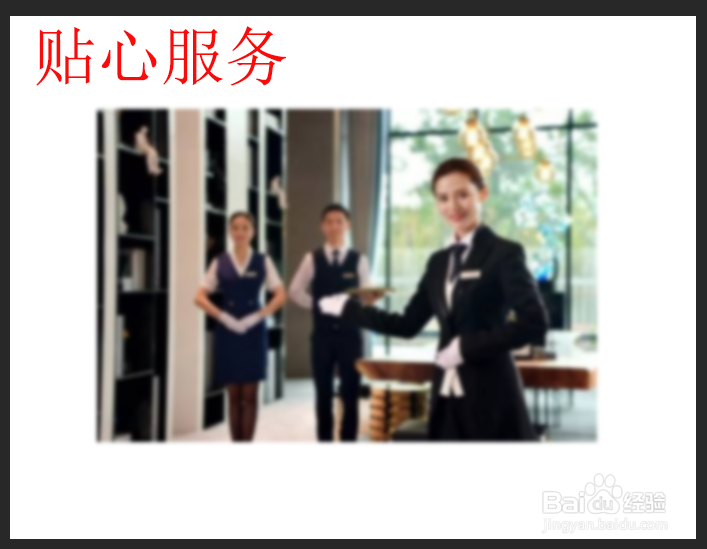 怎么提高店内客流量?