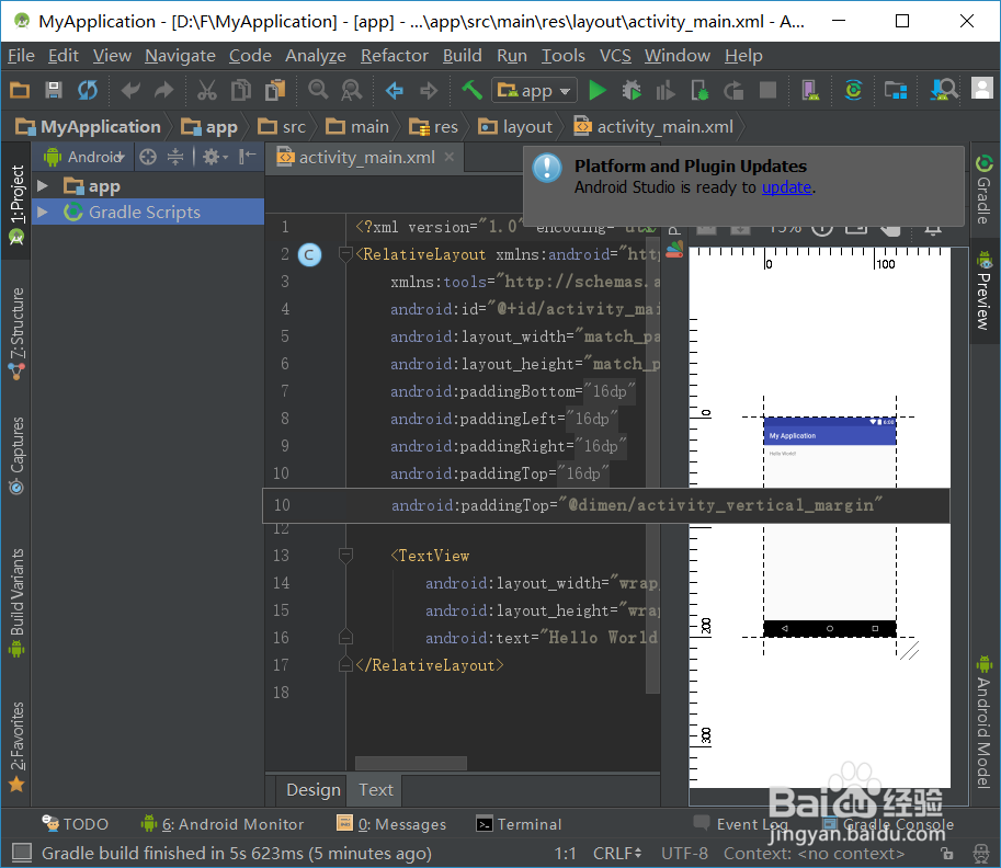 Android Studio 如何更改工作区主题样式