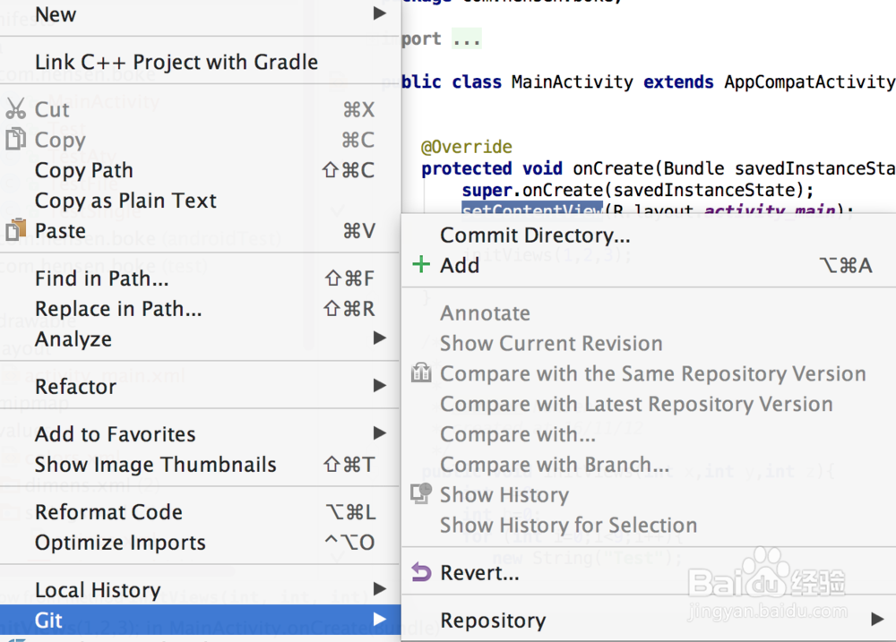 图解Android Studio使用进阶之快捷键使用（五）