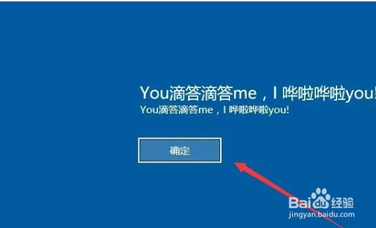 Win10开机登录界面中如何添加个性签名?