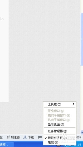 任务管理器标题栏菜单栏选项卡栏都不见了
