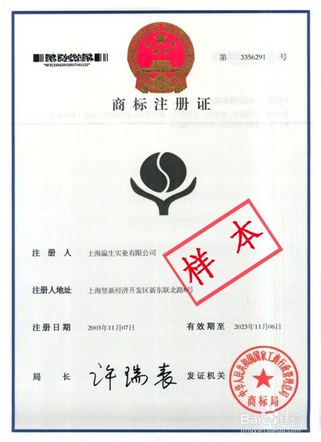一只蝉手把手教你如何避免网上买商标被骗