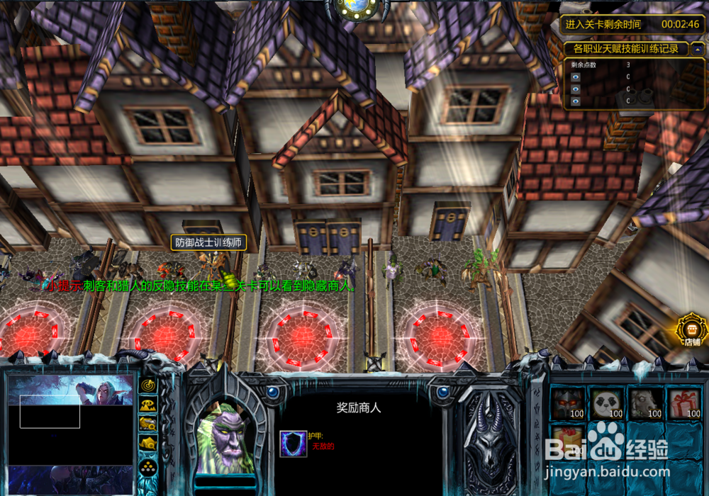 时空之门正式版2.7.4攻略第二章第七关攻略