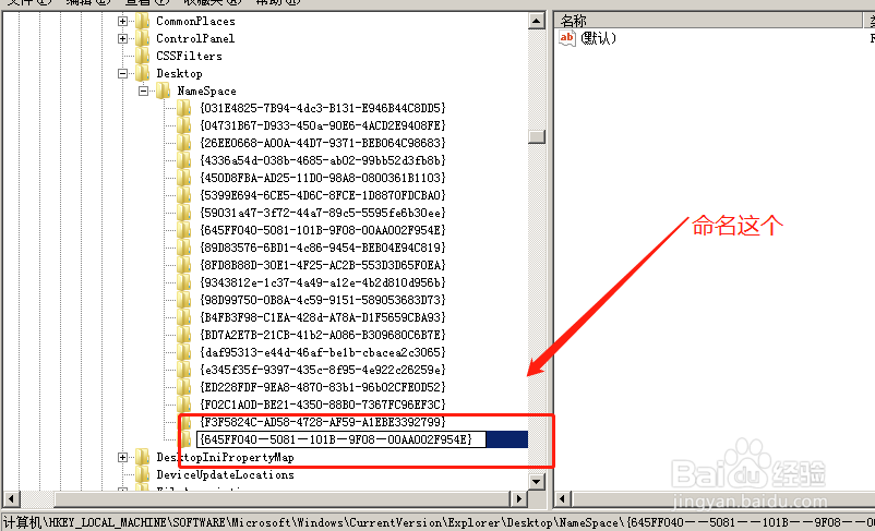 win7回收站清空了怎么恢复