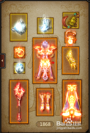 暗黑三国装备介绍之装备属性