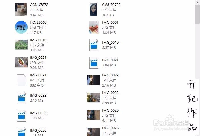 iOS 11技巧052:iPhone如何连接电脑