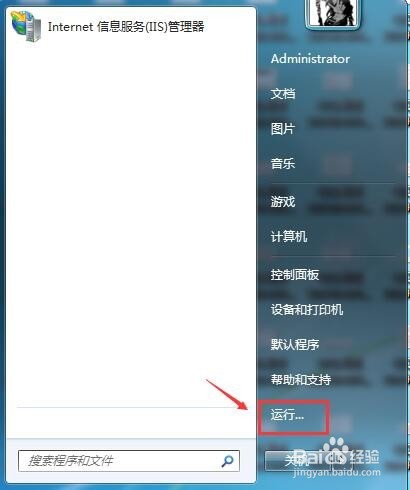 怎么使用注册表禁止所有USB接口