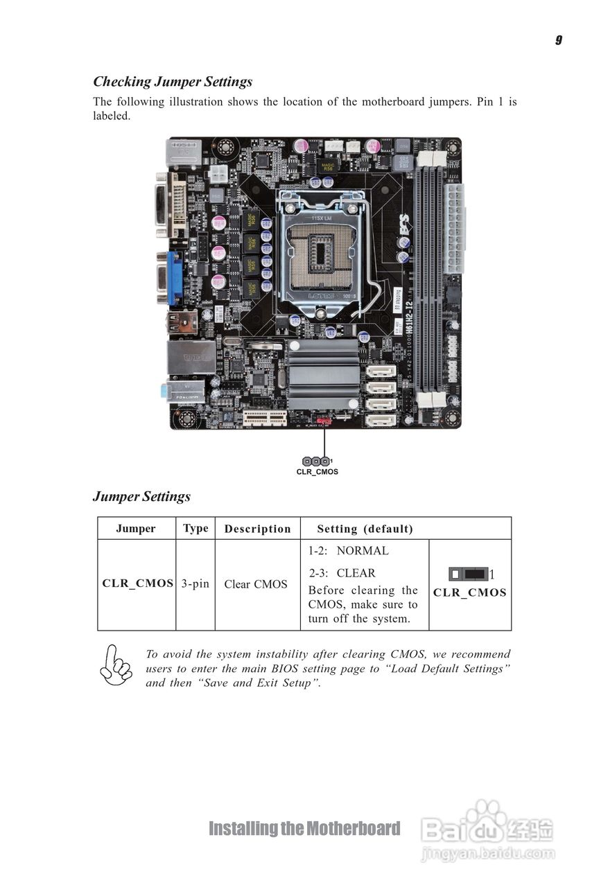ECS精英H61H2-I2主板说明书:[2]