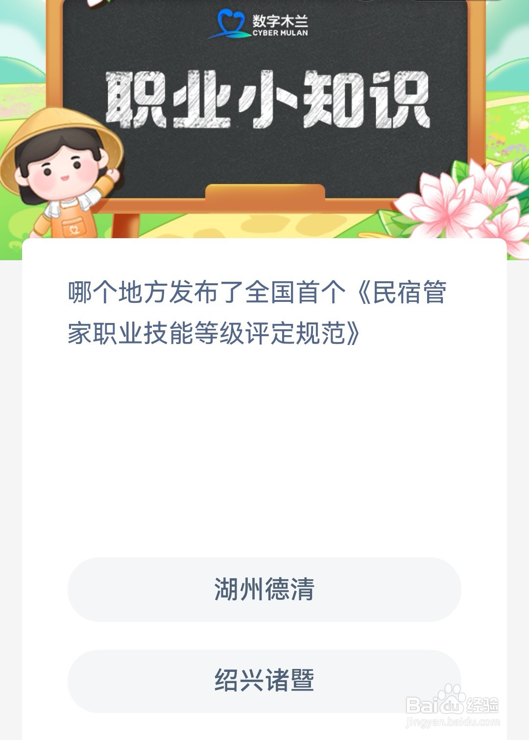 神奇海洋以下哪个选项对珊瑚来说是更为致命的