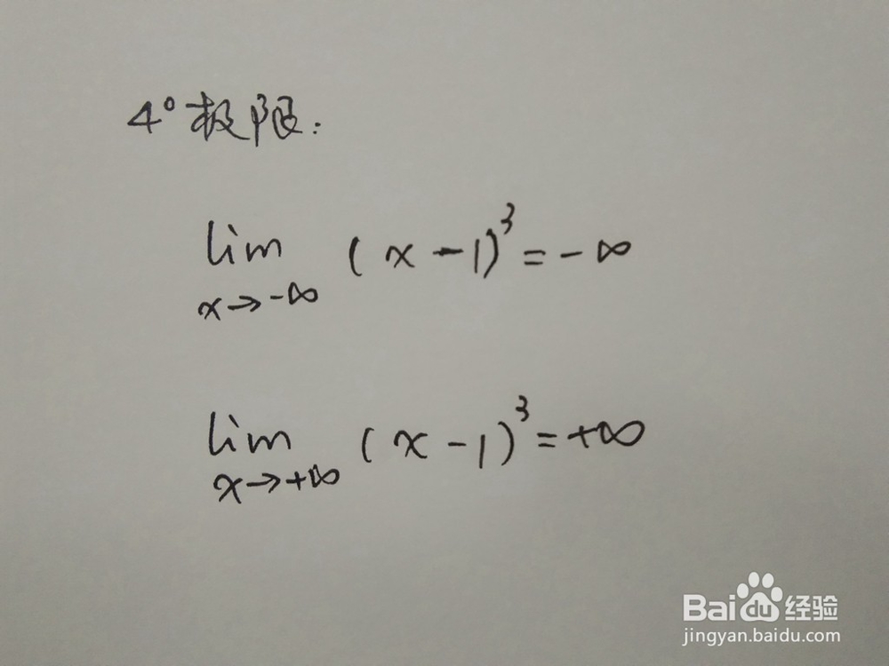 如何画出函数y=(x-1)^3的图像