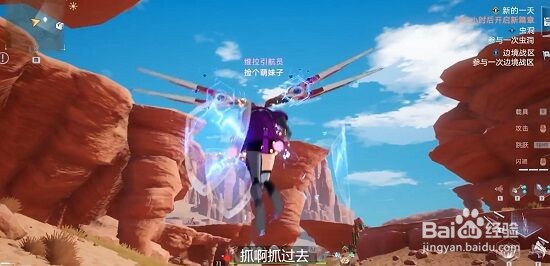 《幻塔》监视守卫任务完成攻略