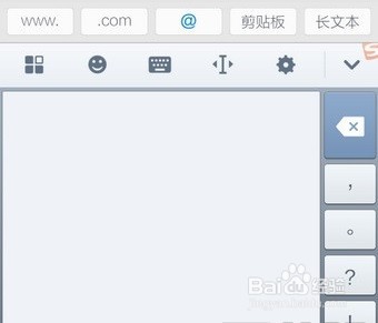 搜狗手写输入法怎么设置半屏?